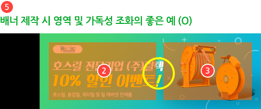기계장터 pc 메인 배너 제작 안내