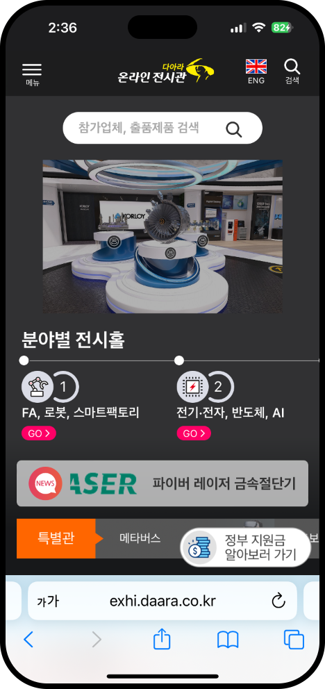 온라인전시관 메인 before 이미지