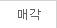 �Ű�