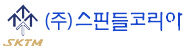 스핀들코리아