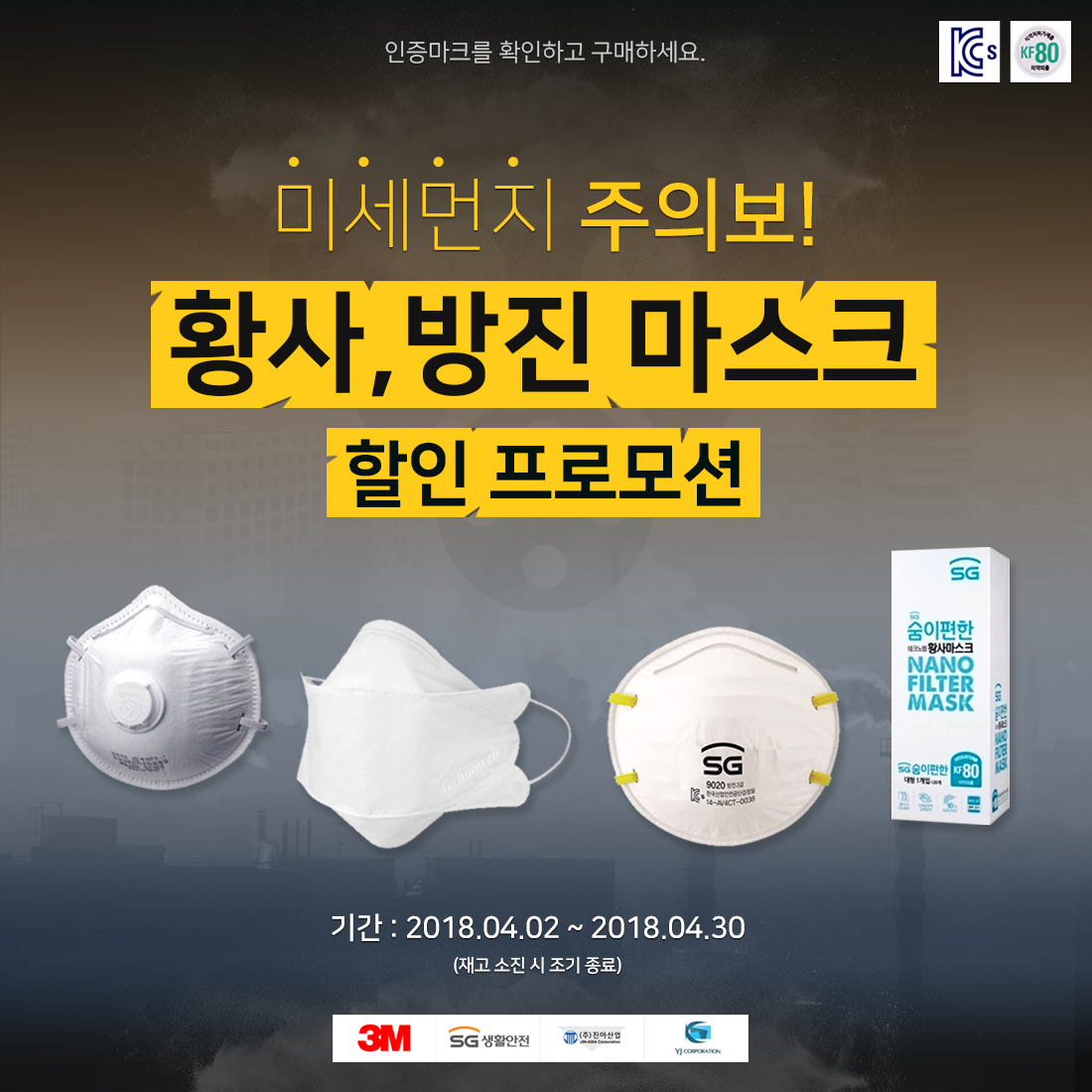 새봄맞이 인기 전동공구 계양/보쉬 특가 할인