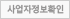 (주)산업마케팅 사업자정보확인