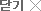 �ݱ�
