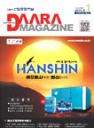 2012.01