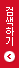 검색하기
