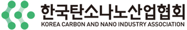 한국탄소나노협회