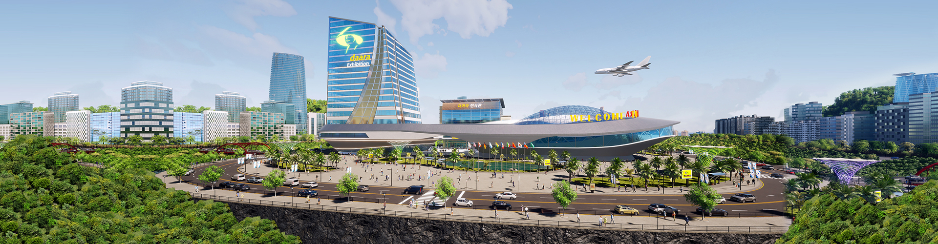 다아라 전시관 입장하기