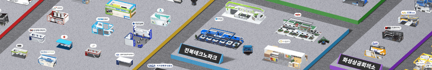 10 홀 전시관 이미지