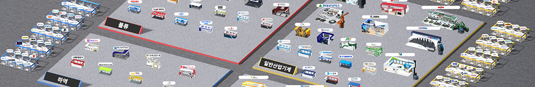 11 홀 전시관 이미지