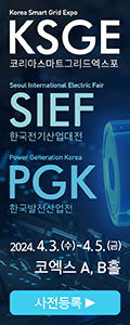 한국전기발전산업대전 배너 이미지