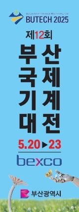 경영전람 보러가기
