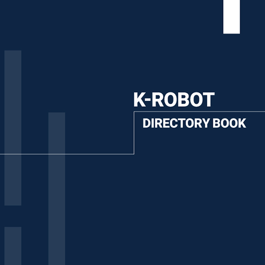 케이로봇 pdf 표지 이미지