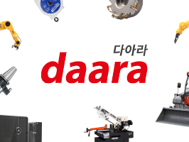 다아라 기계장터 제품등록 무료