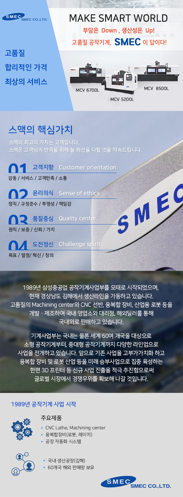 산업백화점 다아라몰