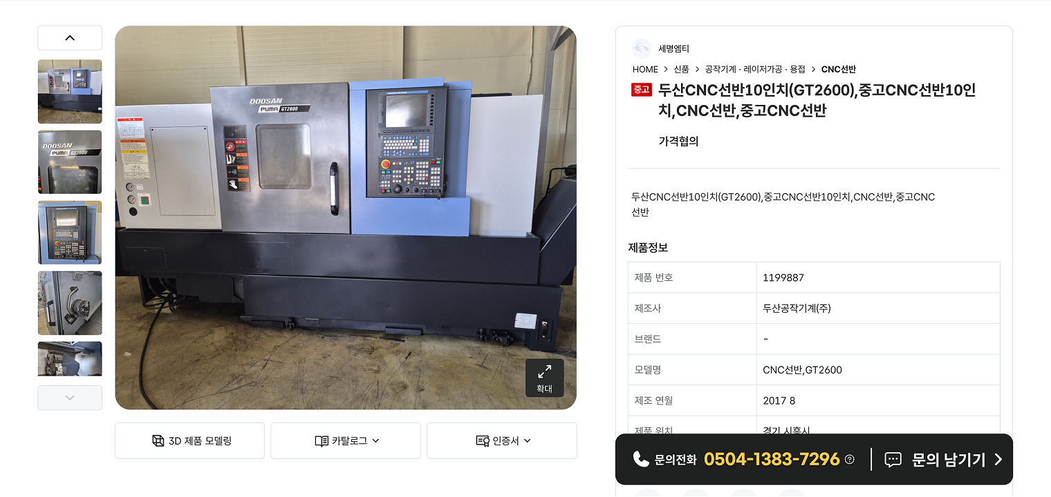 보기 쉬운 화면 구성 화면
