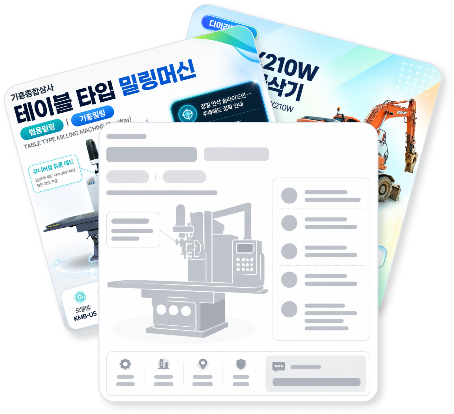 AI가 생성한 제품 포스터 샘플