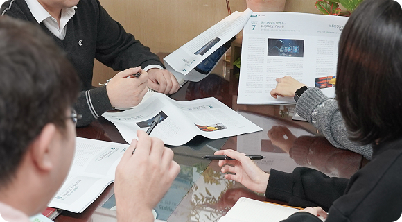 산업종합저널의 미팅