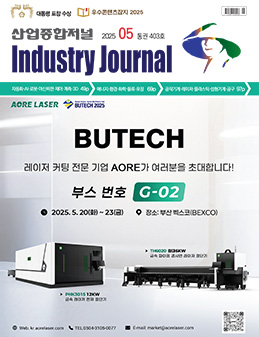 1991년 창간 산업종합저널