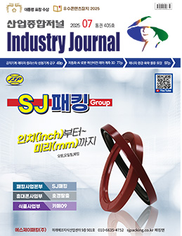 1991년 창간 산업종합저널