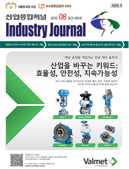 1991년 창간 산업종합저널