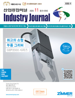 1991년 창간 산업종합저널