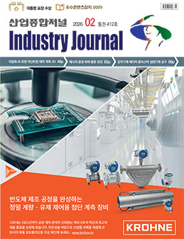 1991년 창간 산업종합저널