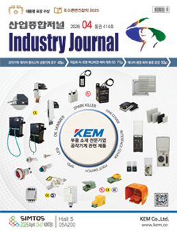 2026년 04월호