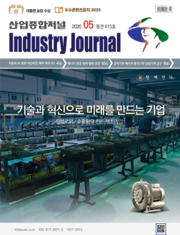 2026년 05월호