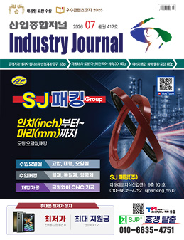 2026년 07월호