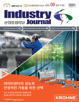 2026년 09월호